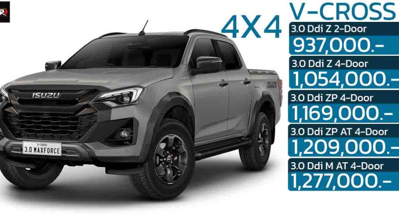 ISUZU D-MAX V-CROSS MY2024 ราคา 917,000 – 1,277,000 บาท