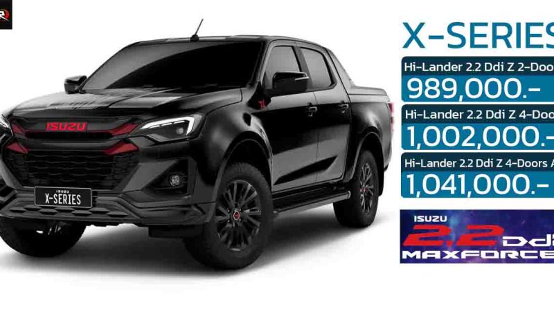 ISUZU D-MAX X-Series 2.2 Hi-Lander MY2024 ราคา 898,000 – 1,041,000 บาท