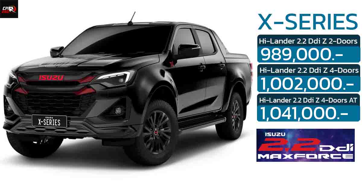 ISUZU D-MAX X-Series 2.2 Hi-Lander MY2024 ราคา 898,000 – 1,041,000 บาท