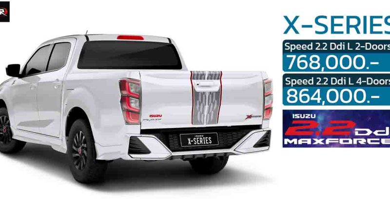 ISUZU D-MAX X-Series 2.2 SPEED ตัวเตี้ย MY2024 ราคา 768,000 – 864,000 บาท บาท