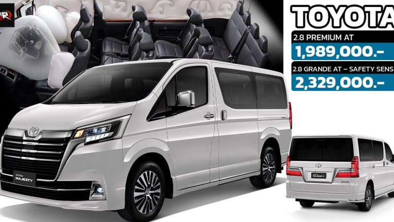 เปิดขายไทย 1.98 – 2.32 ล้านบาท TOYOTA MAJESTY MY2024 เบาะนั่ง 4 แถว 11 ที่นั่ง ในรูปแบบ 2+3+2+4