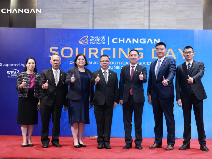 CHANGAN ผนึกกำลัง BOI จัดงาน CHANGAN Sourcing Day ดึงผู้ผลิตชิ้นส่วนรถยนต์ไทย ร่วมเป็นซัพพลายเชนกว่า 60% และเพิ่มพนักงานไทยมากกว่า 90%