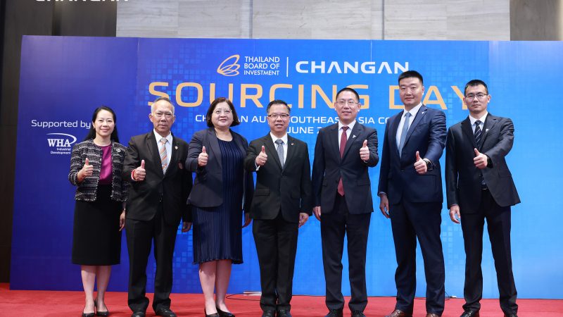 CHANGAN ผนึกกำลัง BOI จัดงาน CHANGAN Sourcing Day ดึงผู้ผลิตชิ้นส่วนรถยนต์ไทย ร่วมเป็นซัพพลายเชนกว่า 60% และเพิ่มพนักงานไทยมากกว่า 90%