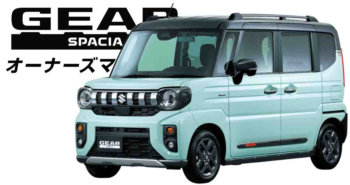 เปิดตัว SUZUKI Spacia Gear ราคา 446,000 – 492,000 บาท ในญี่ปุ่น 660 ซีซี Mild HYBRID