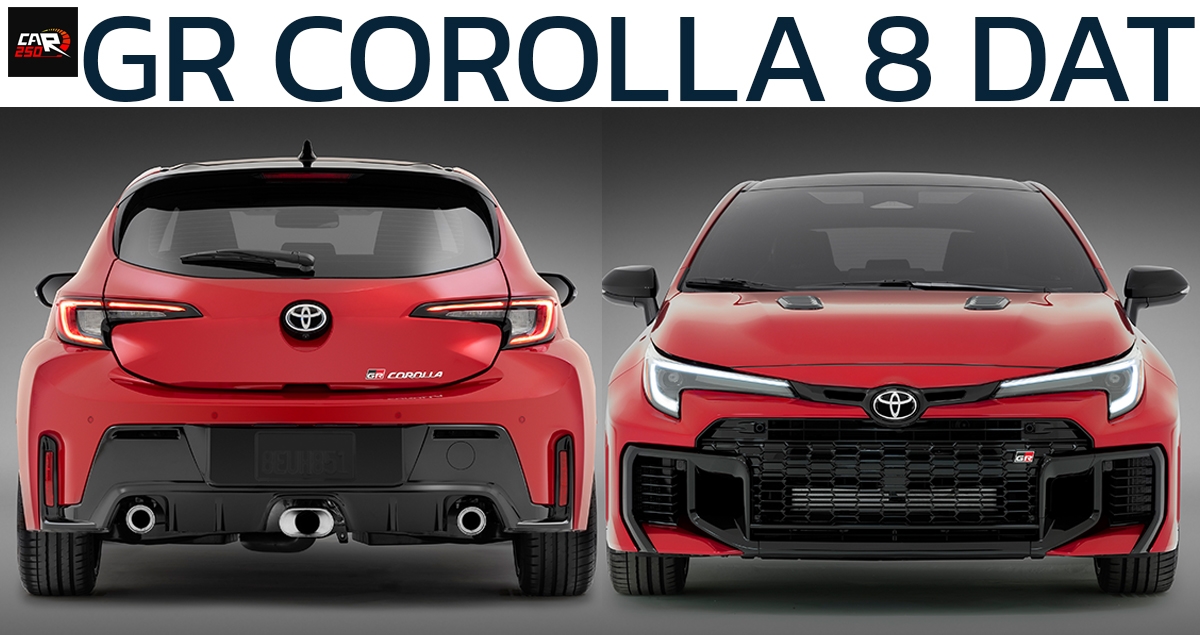 เปิดตัว TOYOTA GR Corolla พร้อมเกียร์อัตโนมัติ 8 DAT เพิ่มแรงบิตมากขึ้น ปรับปรุงการออกแบบใหม่