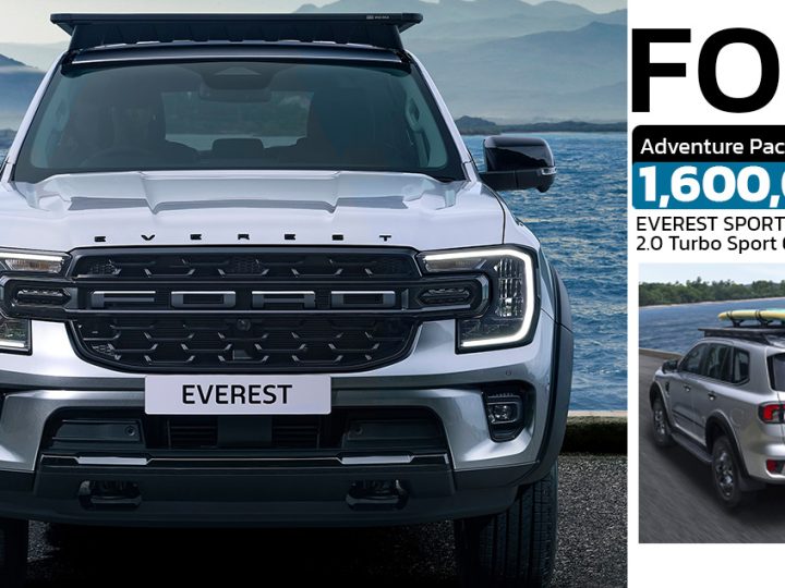 เปืดขายไทย 1.60 ล้านบาท Ford Everest SPORT Adventure Pack + DAT Pack B ชุดแต่งพิเศษ