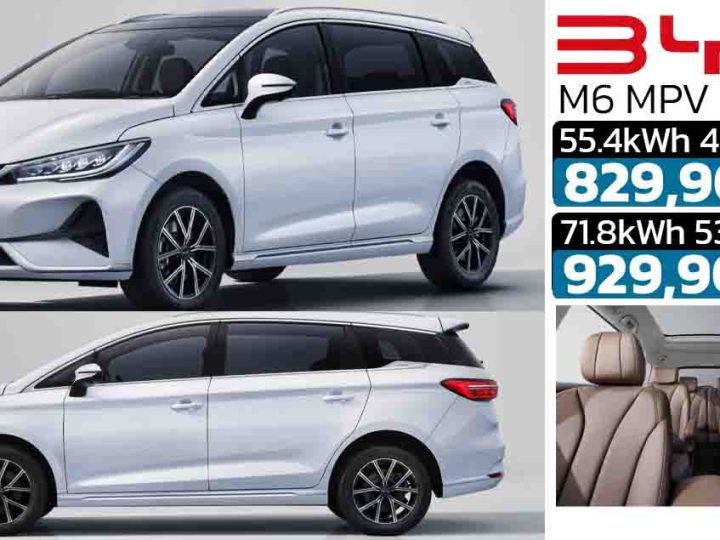 เปิดขายไทย 829,900 – 929,900 บาท BYD M6 MPV ไฟฟ้า 6 ที่นั่ง 2+2+2 วิ่งได้ 420 – 530 กม./ชาร์จ