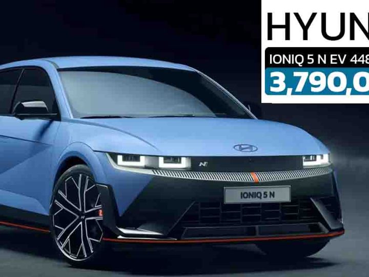 เปิดขายไทย 3,790,000 บาท Hyundai IONIQ 5 N EV 84kWh 448 กม./ชาร์จ WLTP