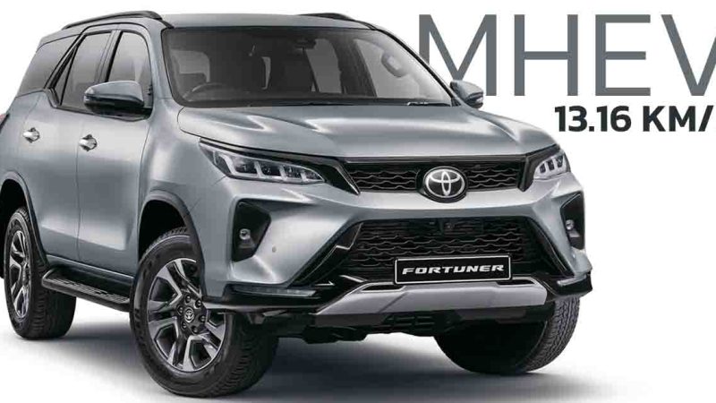 TOYOTA FORTUNER MHEV 48V 2.8 ลิตร 2WD ราคาเริ่ม 1.60 ล้านบาทในแอฟริกาใต้ ประหยัด 13.16 กม./ลิตร