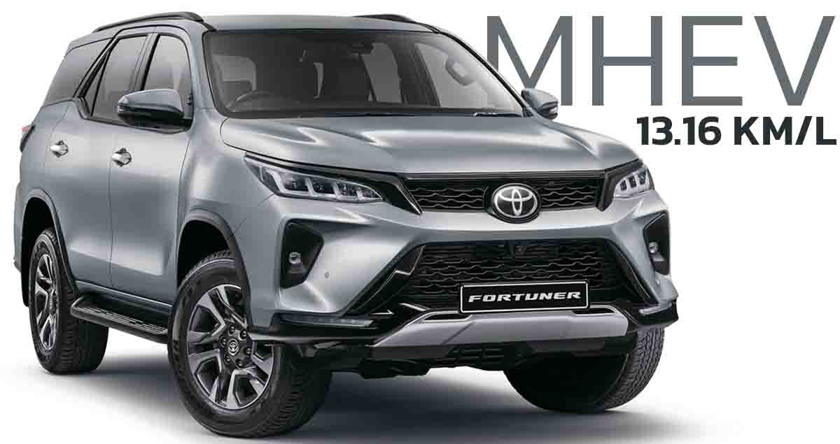 TOYOTA FORTUNER MHEV 48V 2.8 ลิตร 2WD ราคาเริ่ม 1.60 ล้านบาทในแอฟริกาใต้ ประหยัด 13.16 กม./ลิตร