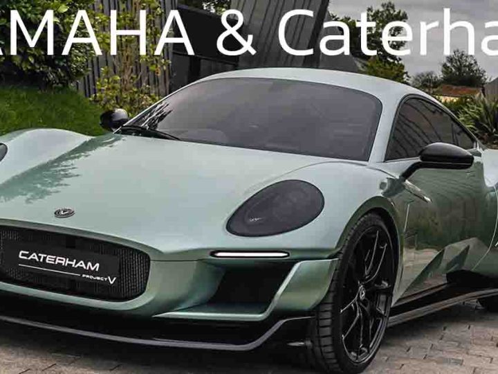 YAMAHA & Caterham Project V สปอร์ตไฟฟ้าที่พัฒนาร่วมกัน เตรียมเปิดตัวปี 2025