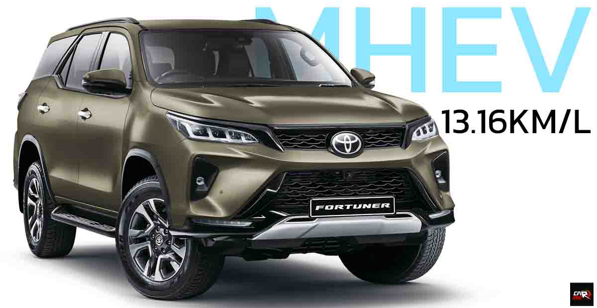 TOYOTA FORTUNER MHEV 48V 2.8 ลิตร 2WD ราคาเริ่ม 1.52 ล้านบาทในแอฟริกาใต้ ประหยัดน้ำมันเพิ่ม 10%