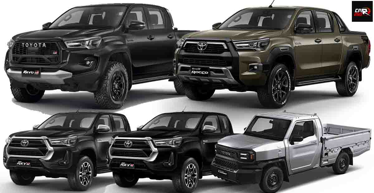 รวมราคา TOYOTA HILUX REVO ไฮลักซ์ รีโว้ / HILUX CHAMP ไฮลักซ์แชมป์ ใหม่ 2025