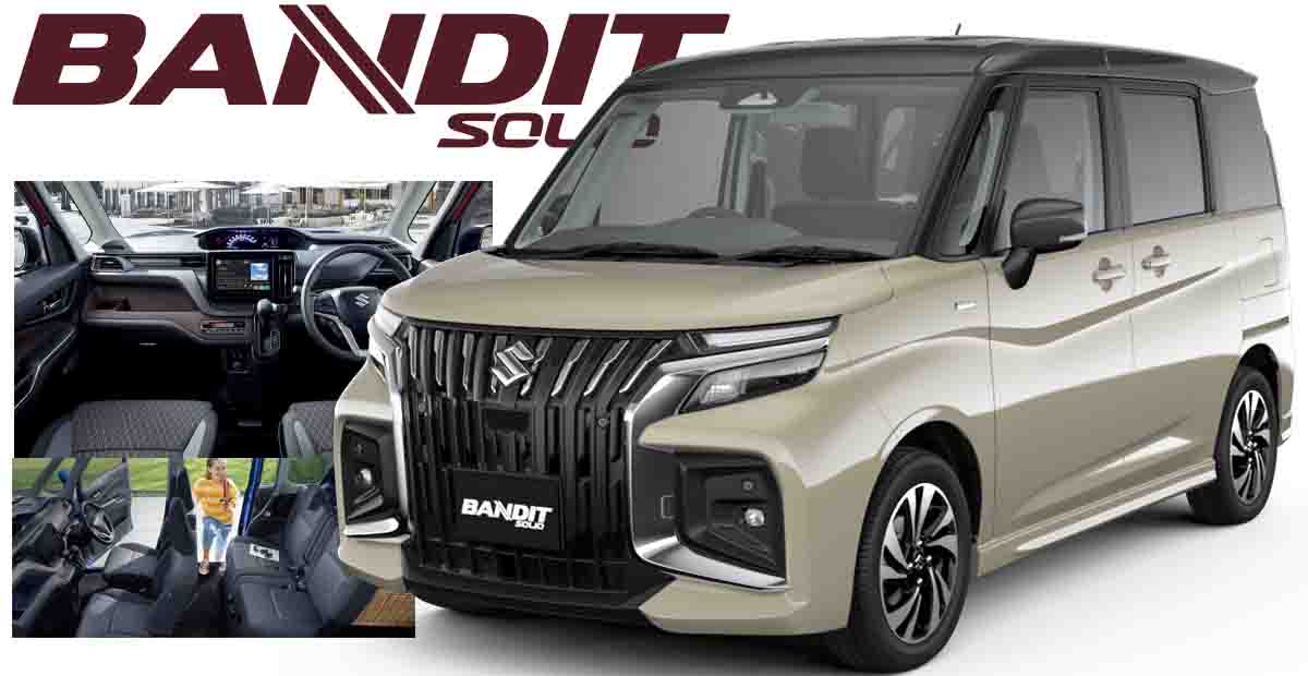 เปิดขาย 423,000 บาท ในญี่ปุ่น Suzuki Solio และ Bandit 1.2 Mild HYBRID 22 กม./ลิตร