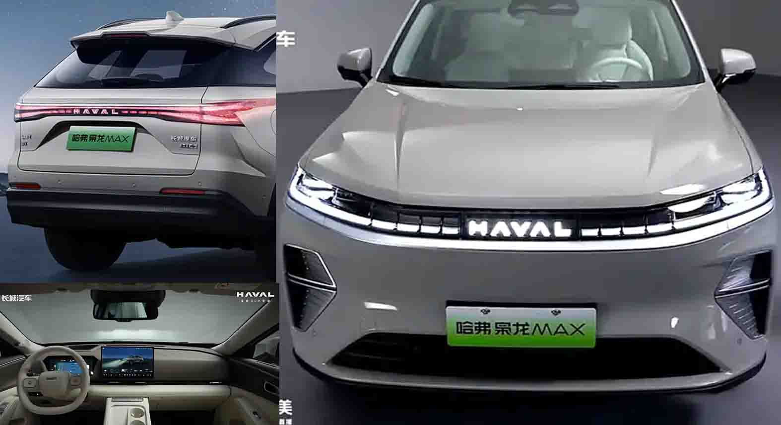 เปิดตัว Haval Xiaolong MAX เจเนอเรชันที่สอง ปลั๊กอินไฮบริด ในประเทศจีน