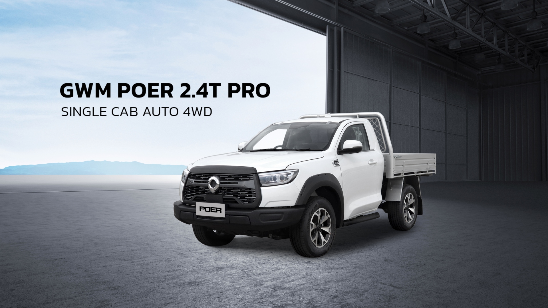 เปิดราคาไทย 1,229,000 บาท GWM POER 2.4T PRO SINGLE CAB AUTO 4WD